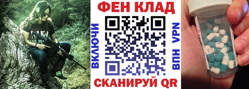 Amphetamine 98%  купить наркотики сайты  Аргун 