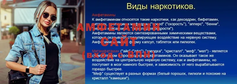 маркетплейс телеграм  Аргун  Амфетамин VHQ  где купить  