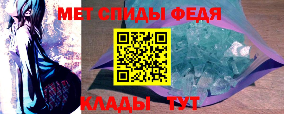 АМФ Premium Аргун