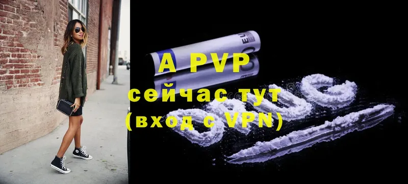 где можно купить наркотик  Аргун  Alfa_PVP СК КРИС 