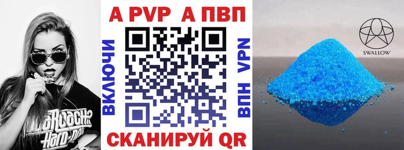 Альфа ПВП VHQ  KRAKEN маркетплейс  Аргун  наркота 