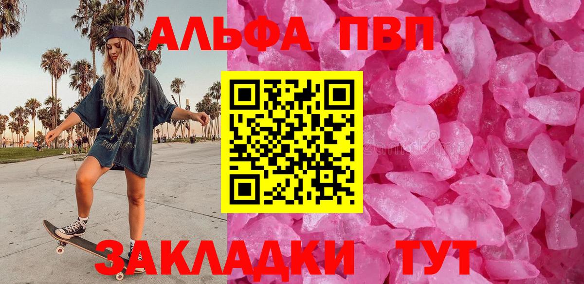 APVP СК КРИС Аргун