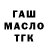 Метадон кристалл Nikrus Rusanov