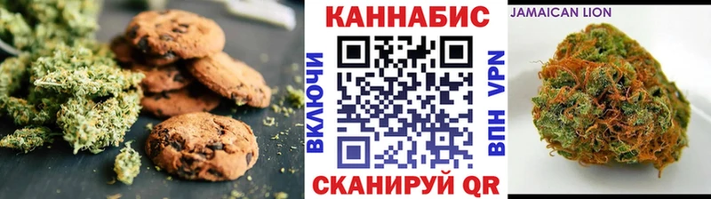 Печенье с ТГК конопля  мориарти наркотические препараты  Аргун 