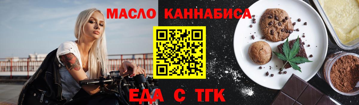 Наркошоп  ГАШИШ  МАРИХУАНА  Аргун  Вход с VPN  Мефедрон кристаллы  APVP СОЛЬ кристаллы 