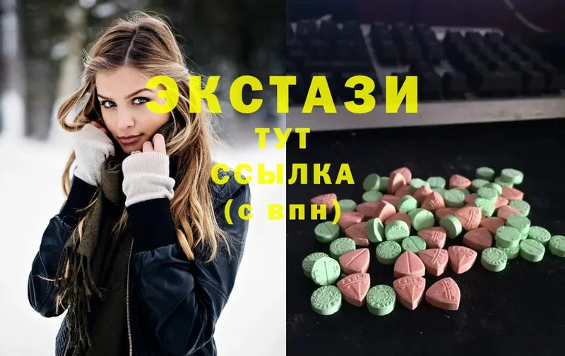 ЭКСТАЗИ 300 mg  закладки  Аргун 