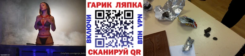 Гашиш ice o lator  цены   Аргун 