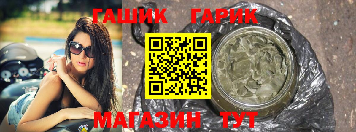 Аргун  Гашиш убойный  Гашиш гашик  наркотики  Вход с VPN 