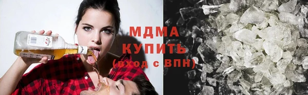прущие грибы Аксай