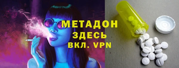 прущие грибы Аксай