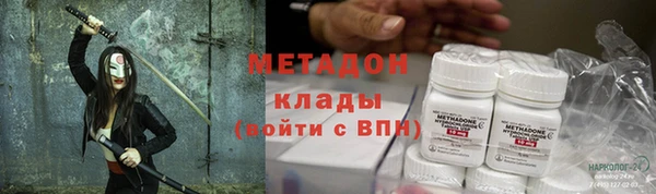молекула духа Томск