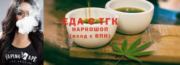 прущие грибы Аксай