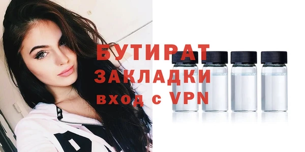 прущие грибы Аксай