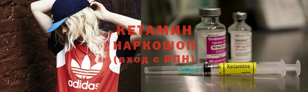 прущие грибы Аксай
