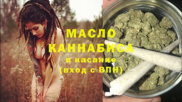 MESCALINE Заволжск