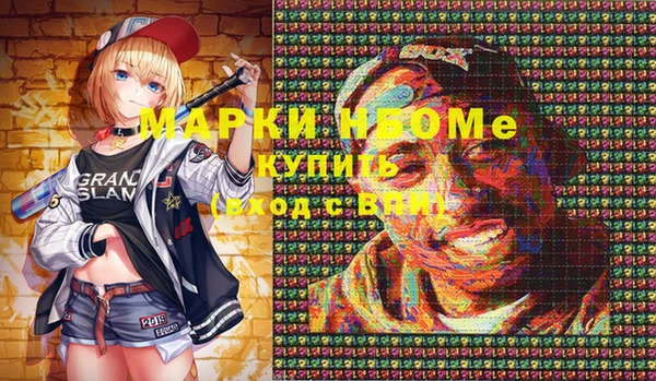 наркотики Алапаевск