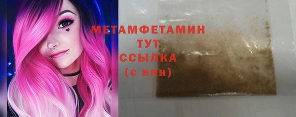 прущие грибы Аксай