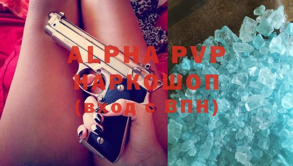 прущие грибы Аксай