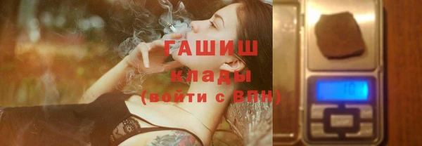 прущие грибы Аксай