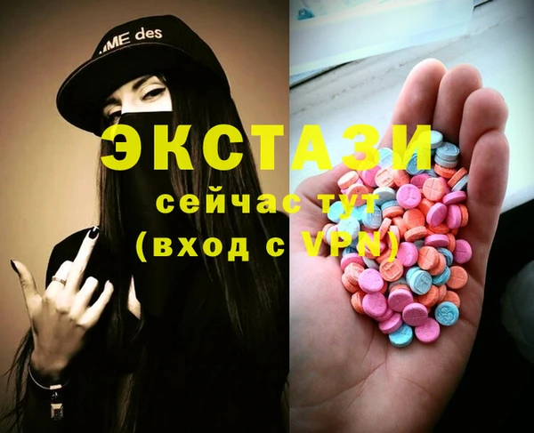 молекула духа Томск