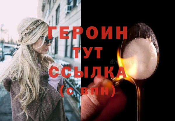 прущие грибы Аксай