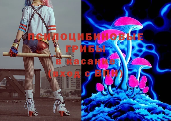 MESCALINE Заволжск