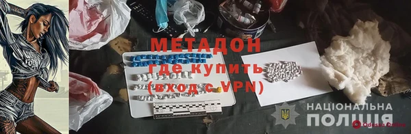прущие грибы Аксай