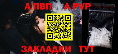 метадон Азнакаево