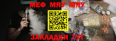 синтетический гашиш Апрелевка