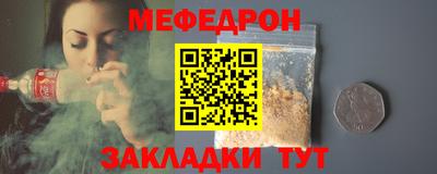 альфа пвп Апрелевка