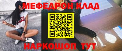 кокаин колумбия Апшеронск