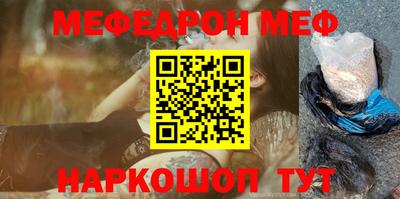 прущая мука Аргун