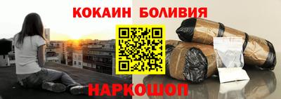 стаф Абакан