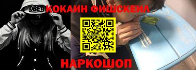 синтетический гашиш Апрелевка