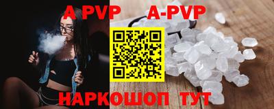 кокаин колумбия Апшеронск