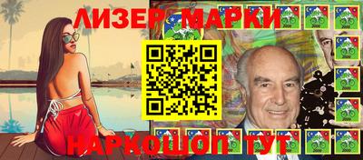 альфа пвп Аргун