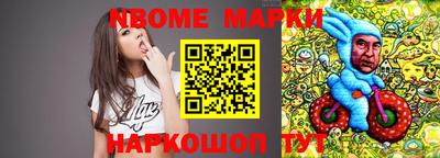 кокаин колумбия Апшеронск