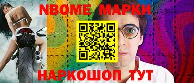 прущая мука Аргун