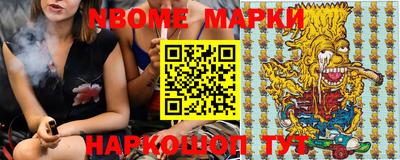 стаф Абакан