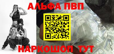 метадон Азнакаево