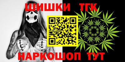 синтетический гашиш Апрелевка