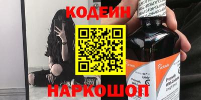 альфа пвп Апрелевка