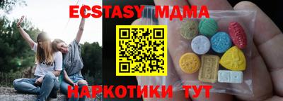 альфа пвп Апрелевка