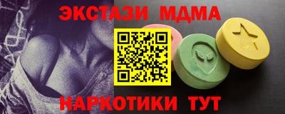 стаф Абакан