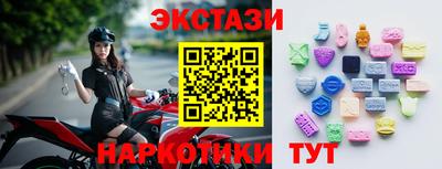 альфа пвп Апрелевка