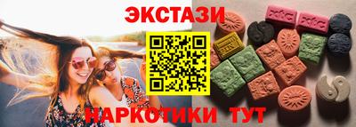 альфа пвп Апрелевка