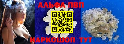 стаф Абакан