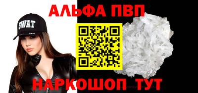 прущая мука Аргун