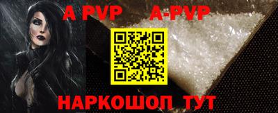 прущая мука Аргун
