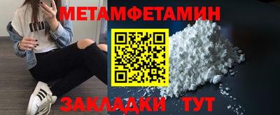 прущая мука Аргун